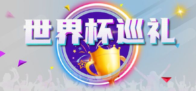 阿图尔首先表示：“我的伴侣告诉我，我不仅需要治疗自己的身体，还必须以同样的方式锻炼自己的头脑。